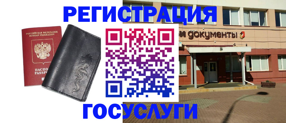 прописка для кредита в Обояни