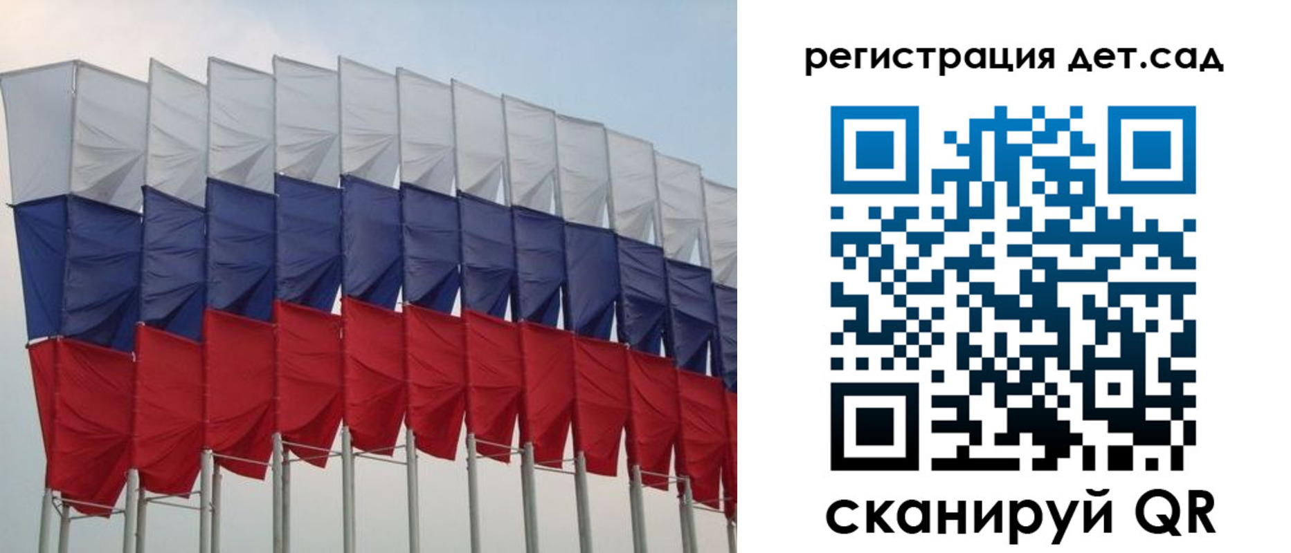 прописка для работы в Обояни