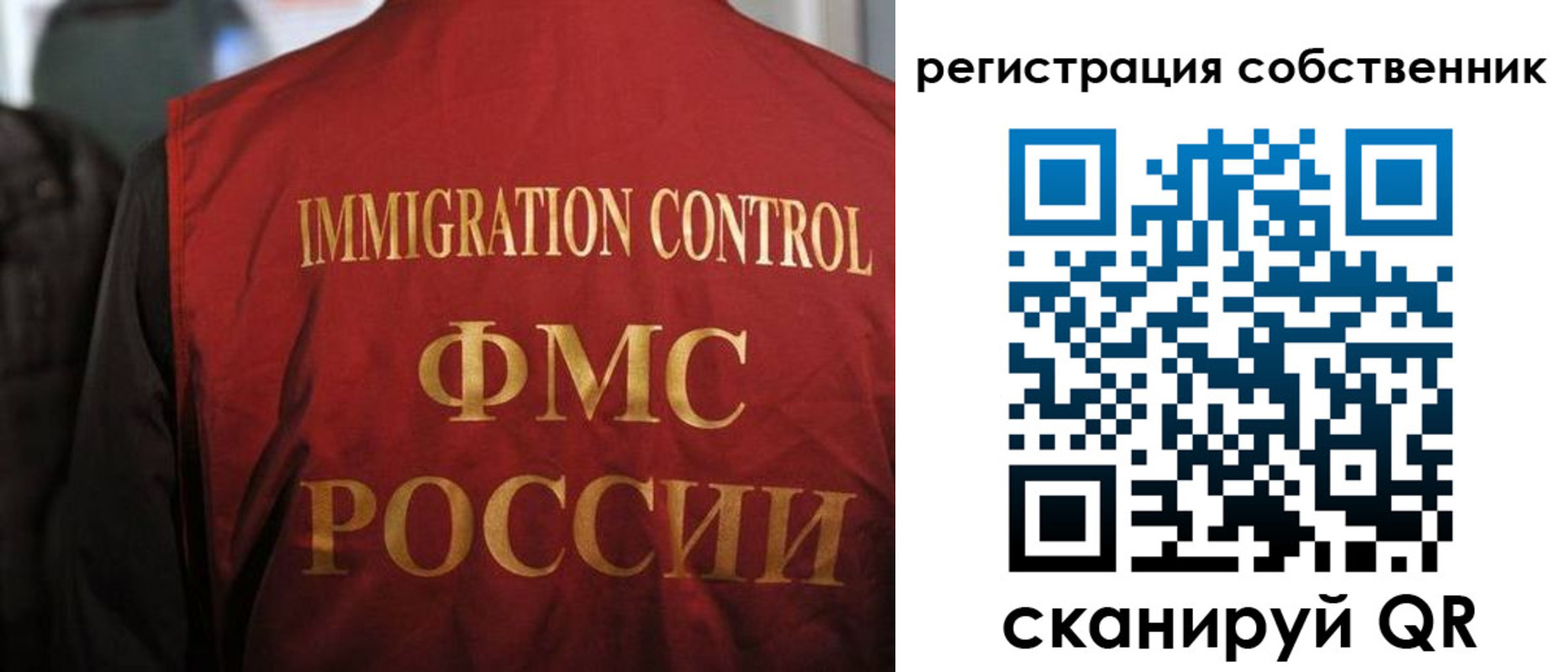 временная регистрация купить в Обояни