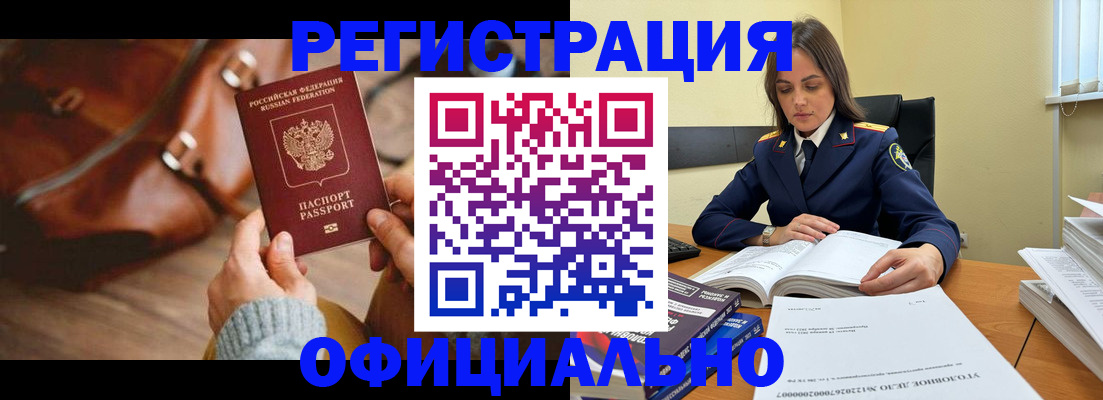 где прописаться в Обояни