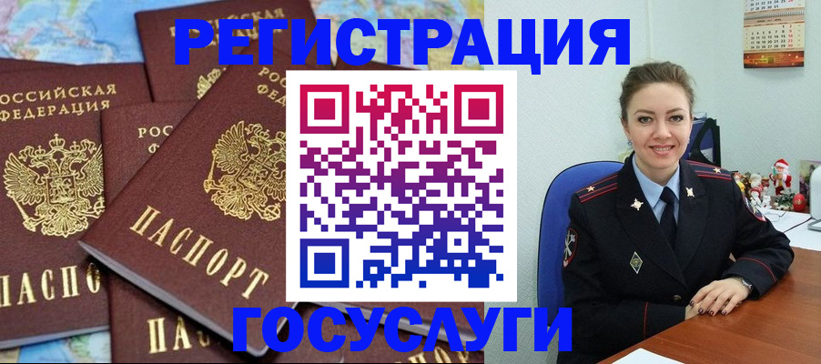 прописка поиск в Обояни