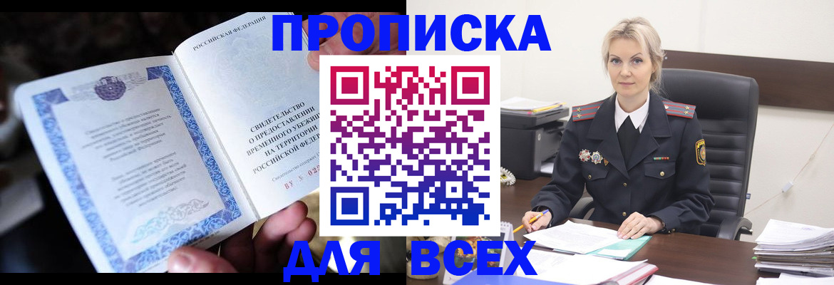регистрация для дет. сада в Обояни