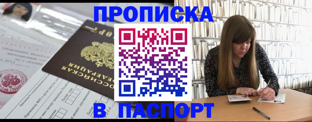 регистрация для дет. сада в Обояни