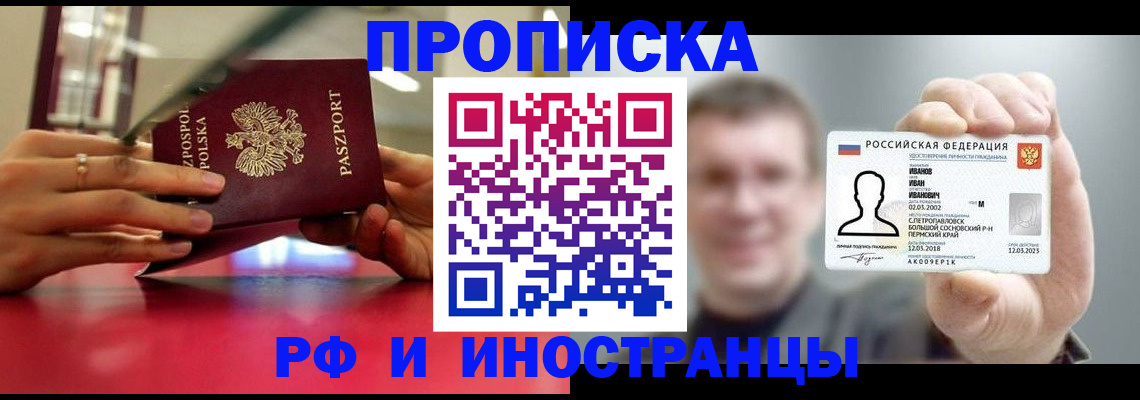 временная регистрация госуслуги в Обояни