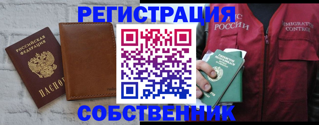 пропишу в квартире в Обояни